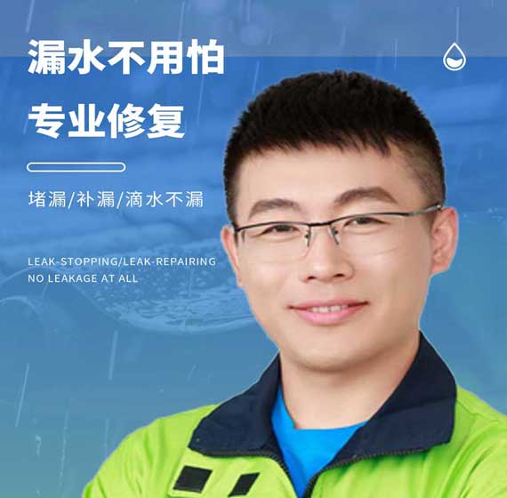 宁波卫艺家防水官方电话
